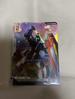 ガンダムカードゲーム　ストライクダガー　ボーナスパック　パラレルのサムネイル