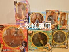ワンピース　pop 麦わらの一味のサムネイル