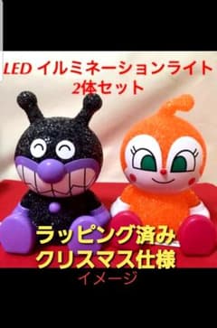 アンパンマンライティングドール　バイキンマン　ドキンちゃんのサムネイル