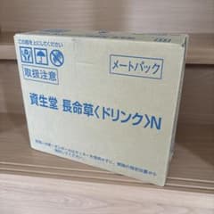 専用＊　資生堂二箱のサムネイル