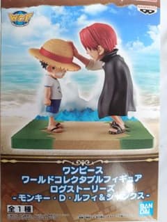 ワンピース モンキー・D・ルフィ & シャンクスのサムネイル