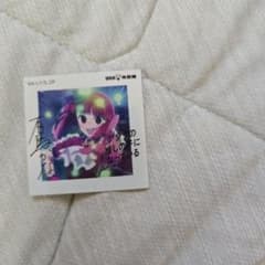 [Oshi no Ko] Arima Kana Sticker