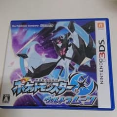 ポケットモンスター ウルトラムーンのサムネイル
