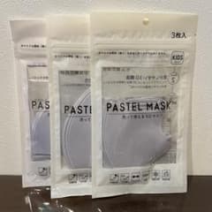 PASTEL MASK キッズ グレー 3枚入 洗って使える3Dマスクのサムネイル