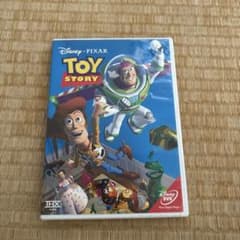 トイ・ストーリー DVD ディズニー・ピクサーのサムネイル