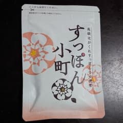 ていねい通販 すっぽん小町 のサムネイル