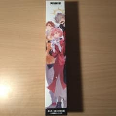 大妖怪 オリジナルミニポスターのサムネイル