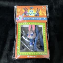 ズートピア2 ハッピーくじ　F賞ラバーマスコットキーホルダー　ジュディ　おまけ付のサムネイル