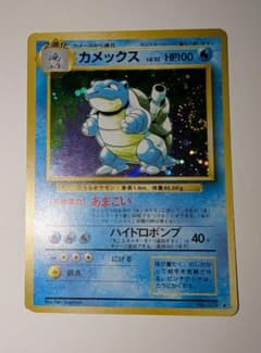カメックス ☆ 第1弾拡張パック - メルカリ
