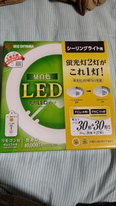 アイリスオーヤマ 丸形LEDランプ LDCL3030SS/N/23-Cのサムネイル