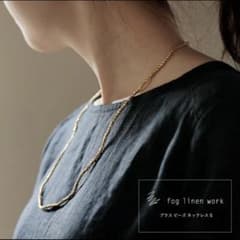 Thumbnail of fog linen work ビーズネックレスS