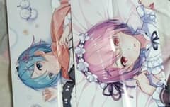 15）リゼロ レムラム 付録B2ポスター 片面印刷2枚 お纏めお値引き対象