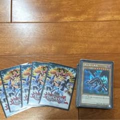 遊戯王 レッドアイズ デッキ スリーブ付きのサムネイル