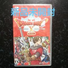 新品未開封　スイッチ ドラゴンクエストX 目覚めし五つの種族 オフラインのサムネイル