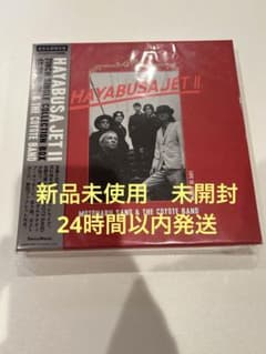 HAYABUSA JET II 7inch Single Collection - メルカリ