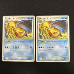 ミロカロス ◆ Pt3 フロンティアの鼓動 034/100 ポケモンカード ミロカロス ◇ Pt3 フロンティアの鼓動 034/100 【公式