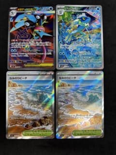 メガゲッコウガEX SR ゲコガシラ AR なみのりビーチ SRニンジャスピナー