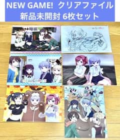 NEW GAME! 클리어 파일 6장 세트