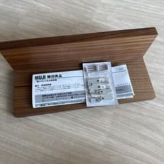 MUJI 壁に付けられる家具棚 ウォールナット材突板 30cm 【未使用品