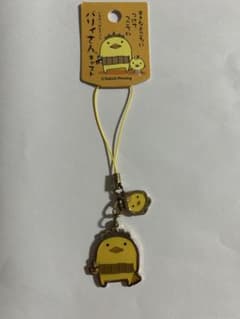 バリィさん 今治 キーホルダー ご当地キャラ 愛媛 お土産のサムネイル
