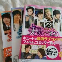 SAORI様専用ページのサムネイル