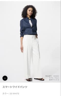 新品未使用　UNIQLO スマートワイドパンツ　Mサイズ　ホワイト　完売品のサムネイル