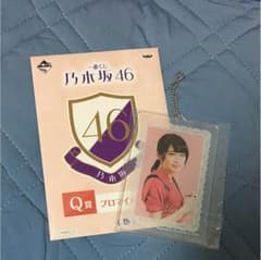 乃木坂46 秋元真夏 一番くじ セット売りのサムネイル