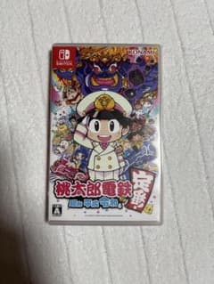 桃太郎電鉄 昭和 平成 令和も定番!のサムネイル