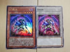 遊戯王 幻銃士ウルトラ、幻銃士トークン2枚セットのサムネイル