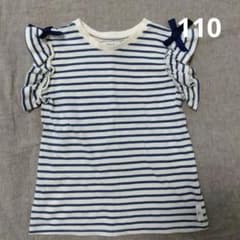 ストライプ フリル袖 Tシャツ 110のサムネイル