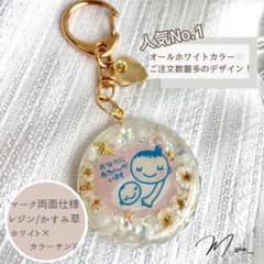 ホワイト｜マタニティマーク｜かすみ草｜レジンのサムネイル