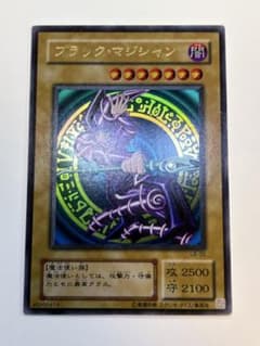 ③新品とはいきませんが。綺麗です。ブラック・マジシャン 初期絵