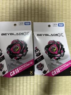 国内正規品 ベイブレードX CX-13バハムートブリッツ BK1-501 2個