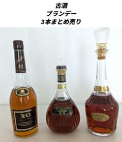 フランス　ブランデー　3本セット　古酒 古酒 ブランデー 3本まとめ売り - メルカリ