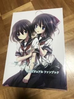 アマツツミ 公式ビジュアルファンブック ハピメア アオイトリ ほたる