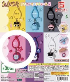 たまごっち カラフルマルチチャーム2 ピンクのサムネイル