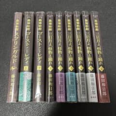 黒博物館　全巻セット　藤田和日郎 m85604553204_1.jpg?1729154726