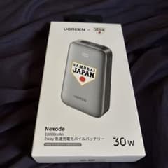 侍ジャパンUGREEN Nexode 10000mAh モバイルバッテリー