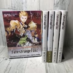 Fate/strange Fake全巻セット m85604833396_1.jpg?1766049516
