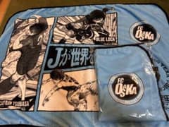 Jリーグ100年構想 ブランケット　FC大阪 開幕ブランケット キャプテン翼のサムネイル