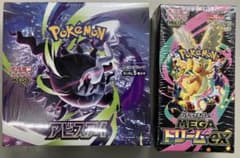 ポケモンカードゲーム メガドリームex BOX＆アビスアイBOX シュリンク