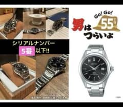SEIKO セイコー 寅さん 男はつらいよ 55周年 復刻品/腕時計 渥美清c