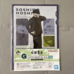 괴수 8호 보과 소시로 클리어 파일 & 스티커 세트 이치 반 복권