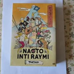 ナオト・インティライミ TOUR 2019 DVD 初回限定盤のサムネイル