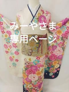 売約済み【WA-Modern】★★正絹振袖3点セット★★ WA-Modern】正絹 プリンセススタイル 振袖7点フルセット - メルカリ