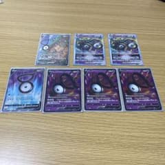 アンノーンV SRのサムネイル