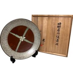 人間国宝 島岡達三 地釉象嵌縄文皿 大皿 31cm 骨董 益子焼 共箱 - メルカリ