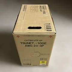 TSUNET-10GE CAT6A LANケーブル 200m - メルカリ