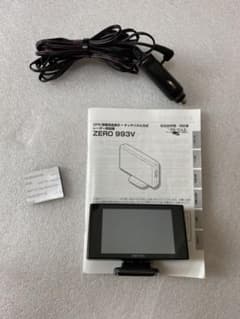 コムテック　GPSレーダー　ZERO 993V　中古美品のサムネイル