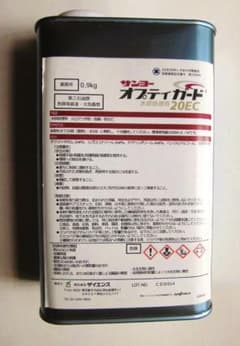 オプティガード20EC 2個セット 白アリ駆除剤駆 ミケブロック タケロック オプティガード20EC 木部処理用 白アリ駆除剤 ミケブロック タケロック